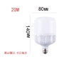 Đèn búp led 20W