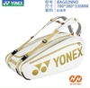tui-truyen-thong-yonex-bag92026-trang