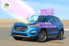 dan-phim-cach-nhiet-cho-xe-o-to-hyundai-tucson-100-chinh-hang