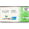 Laurier Happy Skin Ultra Thin 22.5cm (20 pads)
