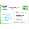 Laurier Happy Skin Ultra Thin 22.5cm (20 pads)