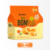 C'est Bon Chicken Floss Breakfast Cake With Salted Egg Lava Sauce 101.5G/ 162.4G