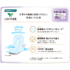 Laurier Happy Skin Ultra Thin 25cm (17 pads)