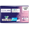Laurier Happy Skin Ultra Thin 35cm (10 pads)