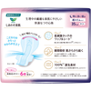 Laurier Happy Skin Ultra Thin 35cm (10 pads)
