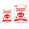 Ajinomoto Seasoning MSG Bag 400G/ 1.8KG