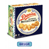 Danisa Butter Cookies 200G/ 454G/ 681G/ 908G