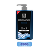 Romano Force 2IN1 Shampoo And Shower Gel 180G/ 650G/ 900G