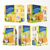 Merry Coconut Milk Biscuits 88G/ 176G/ 264G/ 396G/ 528G