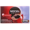 NesCafé Red Cup 30g Black Coffee