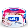 Nautilus Canned Tuna Slices In Soybean Oil 170g (Imported from Thailand)