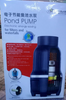 may-bom-tat-tao-luong-baoyu-gp-45000