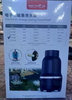 may-bom-tat-tao-luong-baoyu-gp-45000