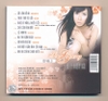 Bến Thành CD - Ru Ta Ngậm Ngùi - Song Giang Vol 3