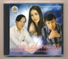 Trường Thanh CD - Hãy Yêu Nhau Đi 1 - Tuấn Ngọc - Trường Thanh - Mỹ Hạnh (KGTUS)