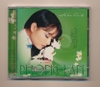 Khả Tú CD2 - Bạch Phong Lan (KGTUS)