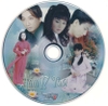 Tình Music Platinum Series CD05 - Năm 17 Tuổi (KGTUS)