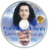 Tuấn Anh CD - Trái Tim Không Ngủ Yên - Trống Vắng - Tuấn Anh (IFPI) KGTUS