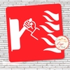 Tem Decal Dán Biểu Tượng Logo Gạt Tắt Dập Cầu Dao Khi Có Hỏa Hoạn, Nơi Tắt Cầu Dao Khi Xảy Ra Sự Cố Cháy Nổ