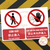 Tem Decal Dán Không Phận Sự Cấm Vào, No Entry, Cấm Vào Khi Chưa Được Phép, Có Keo Dán Sẵn, Chống Nước Đa Ngôn Ngữ