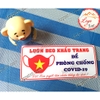 LOGO STICKER DÁN YÊU CẦU ĐEO KHẨU TRANG GIỮ KHOẢNG CÁCH PHÒNG DỊCH COVID 19