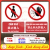 Tem Decal Dán Không Phận Sự Cấm Vào, No Entry, Cấm Vào Khi Chưa Được Phép, Có Keo Dán Sẵn, Chống Nước Đa Ngôn Ngữ