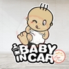 Tem Decal Dán Baby In Car Trang Trí Ô Tô, Chống Nước, Chống Bay Màu Chất Lượng Cao, Có Trẻ Trong Xe
