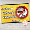 Tem Decal Dán Nhắc Nhở Không La, Không Hét, Không Giỡn, Giữ Trật Tự Chung, Chất Liệu Chống Nước Chống Phai Màu