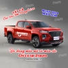 Tem xe chữ DISCOVERY CHANNEL dán ô tô xe máy nhiều kích cỡ, chống thấm nước, logo DISCOVERY trang trí xe hơi - MẪU 1