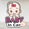 Tem Decal Baby In Car, Baby On Board Dán Trang Trí Ô Tô Xe Hơi, Chống Nước Chống Phai Màu. Độ Bền Cao, Sticker Decan