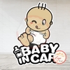 Tem Decal Dán Baby In Car Trang Trí Ô Tô, Chống Nước, Chống Bay Màu Chất Lượng Cao, Có Trẻ Trong Xe