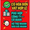 Tem Decal Dòng Chữ - CẢM ƠN QUÝ QUÝ KHÁCH - Decal bóc dán, có keo sẵn, chống nước, chống phai