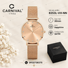 Đồng Hồ Nữ Carnival 8253L-VH-NN Dây Mesh Màu Vàng Hồng Size 30mm Mỏng Nhỏ Xinh