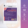 ETHIOPIA YIRGACHEFFE KONGA G1 ALO COFFEE