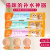 Súp thưởng Shizuka cho Mèo siêu ngon bổ dưỡng 15g