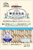 Que gặm Doggy Man hương sữa/pho mai/size mini 120gr