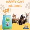 Cát vệ sinh cho mèo Happy Cat 15 lít - 10kg