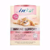 INKAT LYSINE 10GR TĂNG HỆ MIỄN DỊCH CHO MÈO ( HỘP 10 TUÝP)