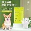 Găng Tay Tắm Khô, Khử Mùi, Vệ Sinh Cho Thú Cưng (Túi 6 Chiếc)