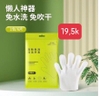 Găng Tay Tắm Khô, Khử Mùi, Vệ Sinh Cho Thú Cưng (Túi 6 Chiếc)