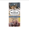 Miếng cá chai, cá bò nướng cho mèo 20gr Doggy Man