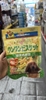 Bánh quy rau cũ cho chó DoggyMan - 450gr