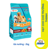 Hạt thức ăn cho chó trưởng thành Dogsmile -  Vị gà 500gr/2kg