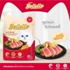 Thức ăn dạng sốt cho mèo Pate Bellotta - Gói 85gr