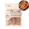 Bánh thưởng gà sấy khô cho chó Taotaopet - 100gr