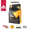 Thức ăn hạt cho mèo Nutrience SubZero Gà tây, cá hồi, cá trích, cá tuyết và rau củ quả tự nhiên 0.5kg/2.27kg/5kg