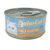 Pate Aatas Cat cho mèo - 80gr