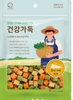 Thịt viên rau củ 300gr(gà/bò/vịt/hồi)