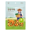 Thịt viên rau củ 300gr(gà/bò/vịt/hồi)