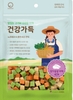 Thịt viên rau củ 300gr(gà/bò/vịt/hồi)